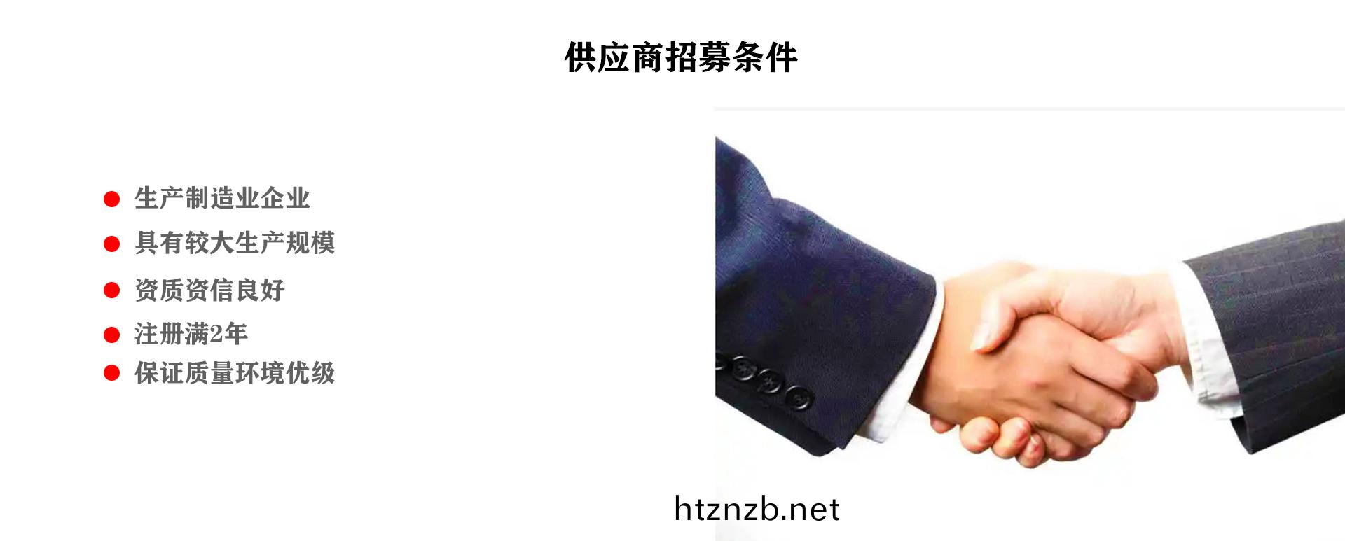 材料.jpg 材(cai)料.jpg